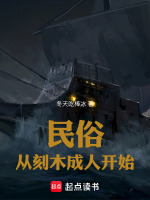 小说《/data/image/13706.jpg》封面
