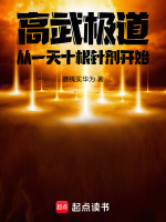 小说《/data/image/13716.jpg》封面