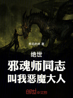 小说《/data/image/13718.jpg》封面