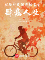 小说《/data/image/13775.jpg》封面