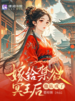 小说《/data/image/13795.jpg》封面