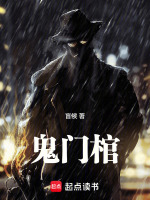 小说《/data/image/13823.jpg》封面