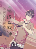 小说《/data/image/13834.jpg》封面