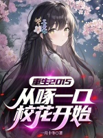 小说《/data/image/13836.jpg》封面