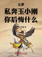 小说《/data/image/13852.jpg》封面