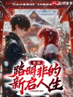 小说《/data/image/13865.jpg》封面