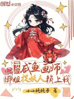 小说《/data/image/13905.jpg》封面