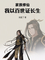 小说《/data/image/13913.jpg》封面