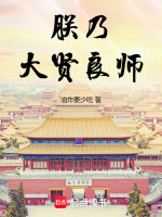 小说《/data/image/13934.jpg》封面
