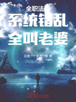 小说《/data/image/13945.jpg》封面