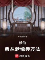 小说《/data/image/13992.jpg》封面