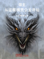 小说《/data/image/14008.jpg》封面