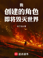 小说《/data/image/14012.jpg》封面
