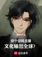 小说《/data/image/14015.jpg》封面