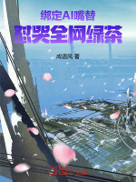 小说《/data/image/14047.jpg》封面