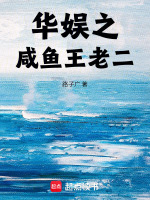 小说《/data/image/14048.jpg》封面