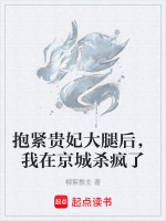 小说《/data/image/14054.jpg》封面