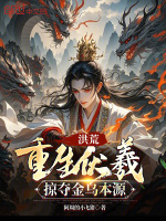 小说《/data/image/14072.jpg》封面
