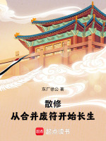 小说《/data/image/14074.jpg》封面