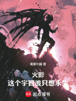 小说《/data/image/14086.jpg》封面