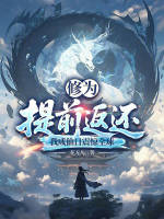小说《/data/image/14110.jpg》封面