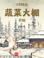 小说《/data/image/14165.jpg》封面