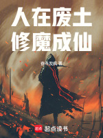 小说《/data/image/14171.jpg》封面