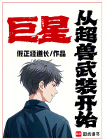 小说《/data/image/14178.jpg》封面