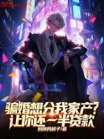 小说《/data/image/14190.jpg》封面