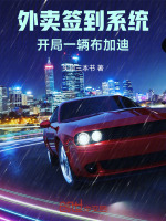 小说《/data/image/14192.jpg》封面