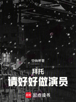 小说《/data/image/14198.jpg》封面