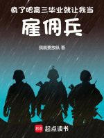 小说《/data/image/14211.jpg》封面