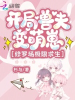 小说《/data/image/14221.jpg》封面