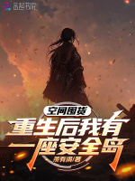 小说《/data/image/14257.jpg》封面