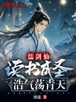 小说《/data/image/14263.jpg》封面