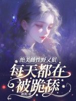 小说《/data/image/14273.jpg》封面