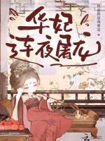 小说《/data/image/14293.jpg》封面
