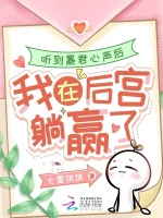 小说《/data/image/14294.jpg》封面