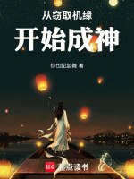 小说《/data/image/14300.jpg》封面