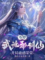 小说《/data/image/14331.jpg》封面
