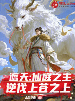 小说《/data/image/14333.jpg》封面