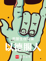 小说《/data/image/14340.jpg》封面