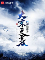 小说《/data/image/14381.jpg》封面