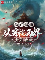 小说《/data/image/14382.jpg》封面
