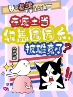 小说《/data/image/14391.jpg》封面