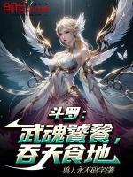 小说《/data/image/14412.jpg》封面
