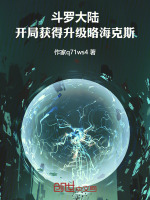 小说《/data/image/14423.jpg》封面