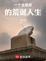 小说《/data/image/14427.jpg》封面