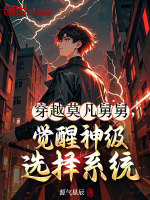 小说《/data/image/14428.jpg》封面