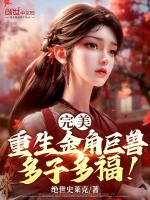 小说《/data/image/14434.jpg》封面